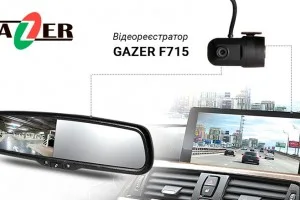 Відеореєстратор Gazer F715 - маленький монстр!