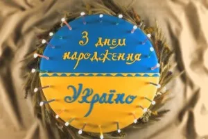 Графік роботи в святкові дні з 24.08 по 27.08.2018 р!
