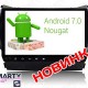 Обновление программной и аппаратной платформы в магнитолах SMARTY Trend - Android 7.1 (Nougat) и 8-ми ядерный процессор