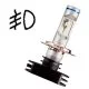 LED лампы в противотуманки (ПТФ) LED лампы в противотуманки (ПТФ)