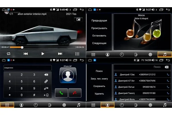 Штатная магнитола для Skoda Octavia (A7) AudioSources T200-1040S