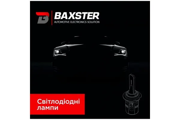 Світлодіодні лампи H7 6000K Baxster P series