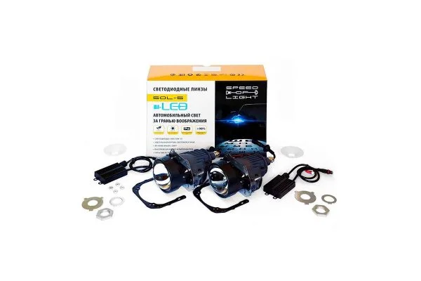 Светодиодные билинзы Blu Ray Bi-LED SOL5 3.0