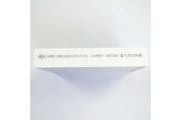 Салонний фільтр BYD Han EV