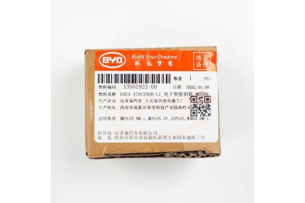 Автомобільний ключ для BYD Yuan plus, Seal, Qin Plus, Song Max