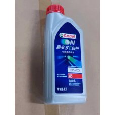 Масло для редуктора CASTROL ON EV W5 (BYD BOT 383)