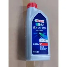 Масло для редуктора CASTROL ON EV W5 (BYD BOT 383)