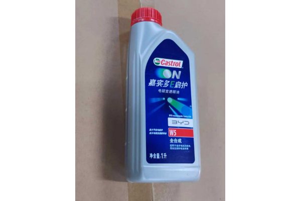 Масло в редуктор CASTROL ON EV W5 (BYD BOT 383)