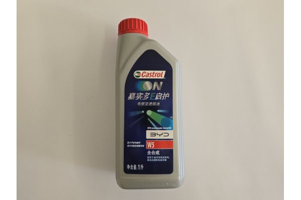 Масло в редуктор CASTROL ON EV W5 (BYD BOT 383)