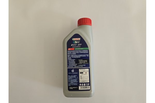 Масло в редуктор CASTROL ON EV W5 (BYD BOT 383)