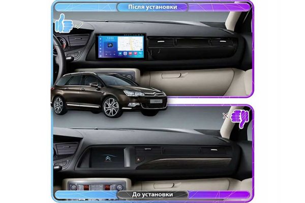 Штатна магнітола для Citroen C5 10-16 FORS.auto FS 2 PRO