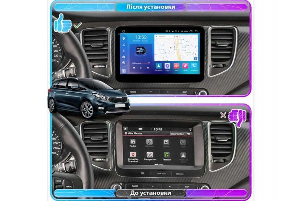 Штатна магнітола для Kia Carens 2013-2018 FORS.auto FS 4 PRO