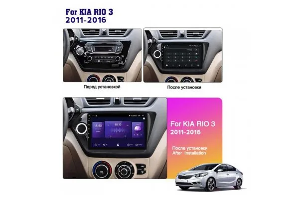 Штатна магнітола для Kia Rio 2012-2015 FORS.auto FS 4 PRO