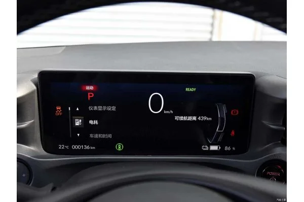 Электромобиль Honda eNS1