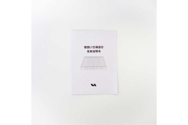 Салонный угольный фильтр для Li L7