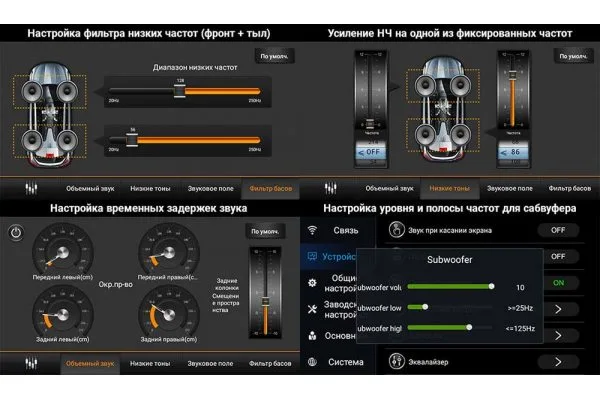 Магнітола 2 din PHANTOM DVA-7943