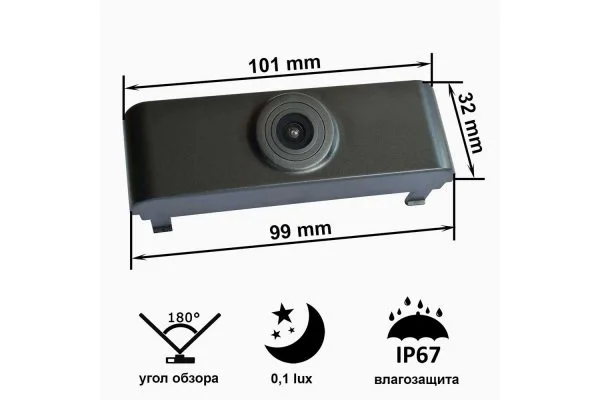 Камера переднього огляду Audi A4L 2013+ Prime-X B8017W