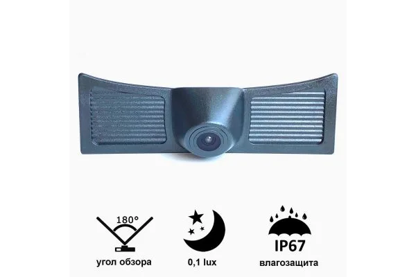 Камера переднего вида для Toyota Land Cruiser 200 2019+ Prime-X C8273W