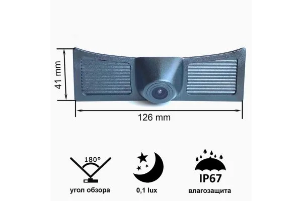 Камера переднего вида для Toyota Land Cruiser 200 2019+ Prime-X C8273W