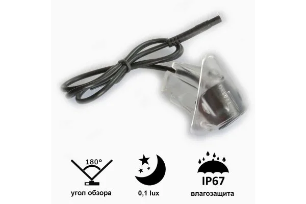 Камера переднього огляду Volkswagen Bora 2012+ Prime-X B8011W