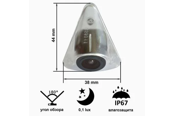 Камера переднього огляду Volkswagen Bora 2012+ Prime-X B8011W