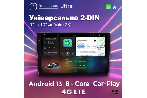 Універсальна 2DIN магнітола Resonance Ultra S12 2K 10"