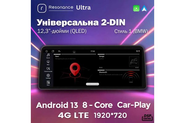 Універсальна 2DIN магнітола Resonance Ultra S8 2K 12.3"