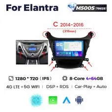 Штатная магнитола для Hyundai Elantra 14-16 Resonance M500 HD (C)