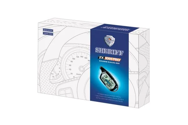 Автосигнализация Sheriff ZX-1095 PRO без сирены