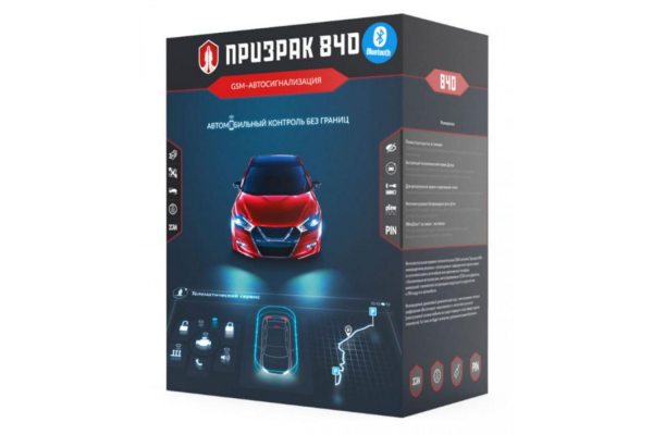 GSM автосигнализация Prizrak 840/BT (безбрелочная)