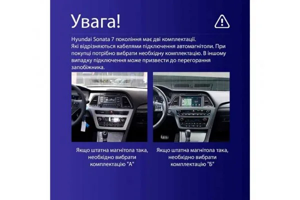 Штатна магнітола для Hyundai Sonata 2014-2017 Teyes CC3 2k 4+64 Gb (B)