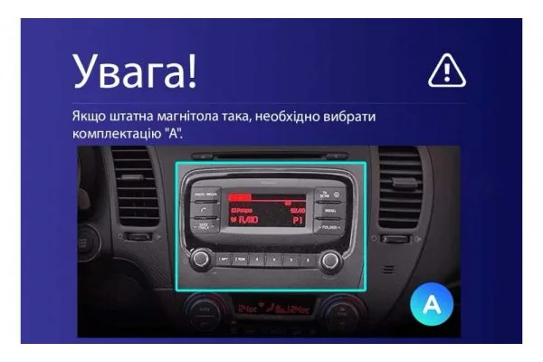 Штатна магнітола для Kia Cerato 2013-2017 Teyes CC3 2k 4+64 Gb (A)