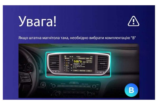 Штатная магнитола для Kia Sportage 2018-2020 Teyes CC3 2k 6+128 Gb (B)