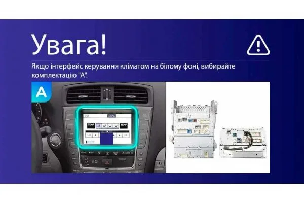 Штатна магнітола для Lexus IS 2005-2013 (Hm) Teyes CC3 2k 6+128 Gb (A)