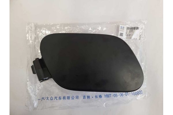 Лючок порту заряджання Volkswagen ID.4 (CN)