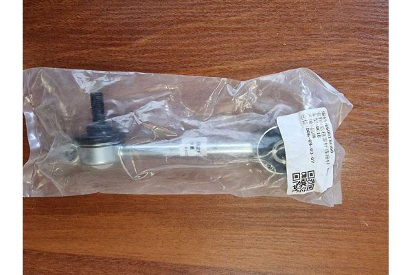 Стойка стабилизатора задняя для Zeekr 001 - 6600138368