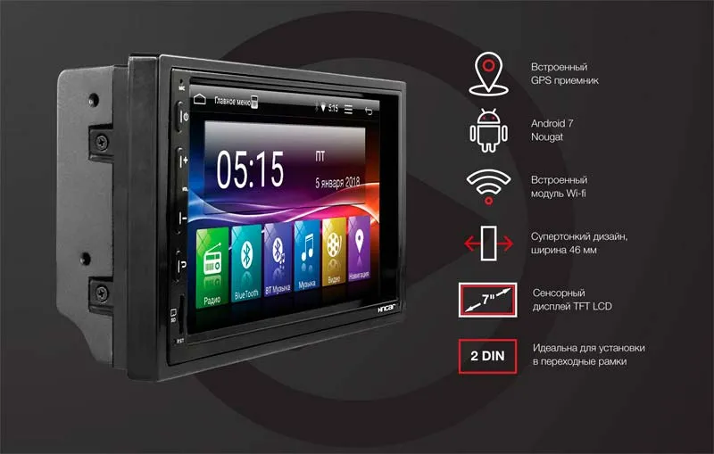 Incar AHR-7480, Incar AHR-7080